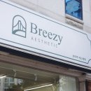 거두주공아파트 | [춘천] 거두리 하체 슬리밍관리, 해독관리 <브리찌에스테틱>