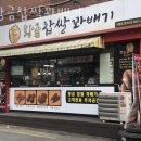 갈현동 빵집 추천 황금찹쌀꽈배기 맛있는 빵과 디저트