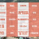 백문부동산공인중개사사무소 이미지