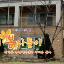 신천지 시몬지파 화정시온교회 자원봉사단 "장기동 주민자치센터 이미용봉사" 이미지