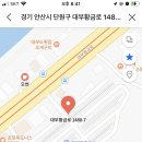 동춘공원 화장실 이미지