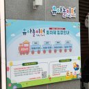 sos박물관 | 국립광주과학관 22개월 아기랑 다녀온 생생 후기 (ft. 키즈카페 말고 여기! 겨울에 딱 좋은 실내 유아...