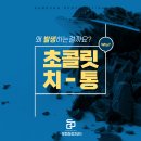 모현삼성치과의원 이미지