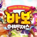 바보기계 이미지