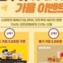 소랑투어