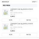 🤑 올리브영 영수증 후기 _ 오설록 콤부차 / 롬앤 한올 브로우 카라 / 차앤박 프로폴리스 크림...