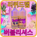 포도랩
