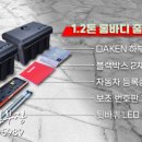 개인화물1521
