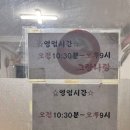 성남 로컬맛집 그랑나랑 여긴 순대볶음이 찐이에요