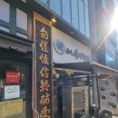 반포대로28길 56-3 (1) 이미지