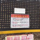 중앙셀프손세차장 이미지