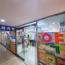 미래 온누리 약국 이미지