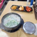 큰손 할매순대국 이미지