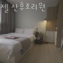 아이젤 산후조리원 이미지