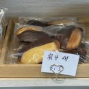 휘난새