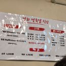 평화정육점 이미지