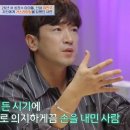 신화종합가스 TV리포트