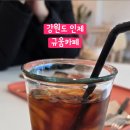 규움카페 이미지