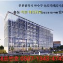 송도센트럴약국 이미지