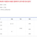 노원-상계-2289 이미지