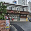 고전목욕탕 이미지