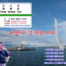 1997.0809-0817 유럽여행 · 영국프랑스스위스이탈리아 8박9일 (2023.08.17) 이미지