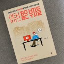 젊은부자들