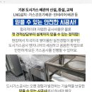 호반종합가스 이미지