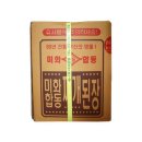 미화 이미지