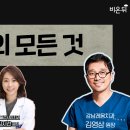 서울선샤인치과의원 이미지