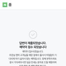 쁜이네 곳간 이미지