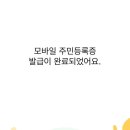 한강로동 주민센터 이미지