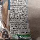 주식회사 팜유