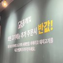 신곡동 고기집 담가화로구이 의정부신곡백병원점 가성비 대박
