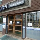 용산-409 이미지