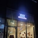 치키차카초코 - 남구 용소로19번길 46 | 치키차카초코