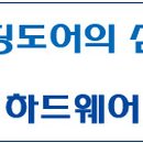 오엔시스템 이미지