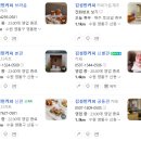 김성민커피 로스팅실