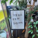 마장면사무소 앞 | 이천 마장면 순대국 맛집 &#34;으뜸 순대국&#34;