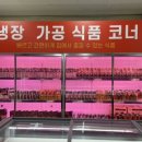 영풍축산 이미지
