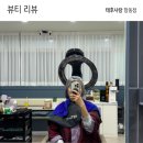 태후사랑 항동점 두피 케어 후기 구로 미용실