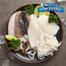 조가네 갑오징어 방배카페거리점 | [[ 조가네갑오징어 방배카페거리점 ]] 통통한 갑오징어 볶음이 이렇게 맛있다니 / 배달 후기