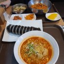 구니즉석김밥