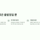 이동권 행정사 이미지