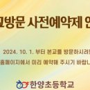 사임당로23길 32 (1) 이미지