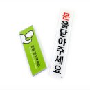 마루문