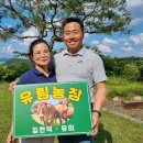 김현덕농장 이미지