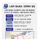 7호선 노원역 이미지