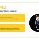 빵빵오락실 이미지