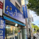 홍대장소고기집 천천직영점 이미지